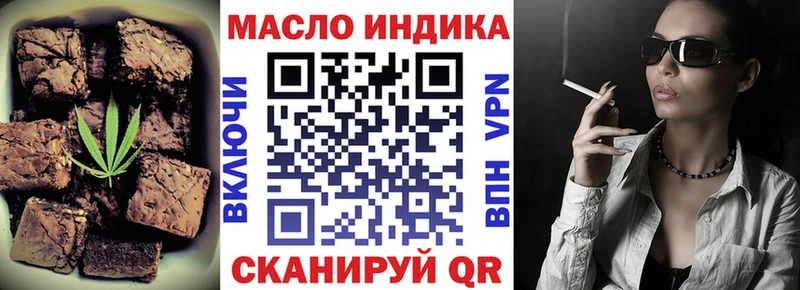 MEGA онион  Буй  Еда ТГК марихуана  как найти закладки 