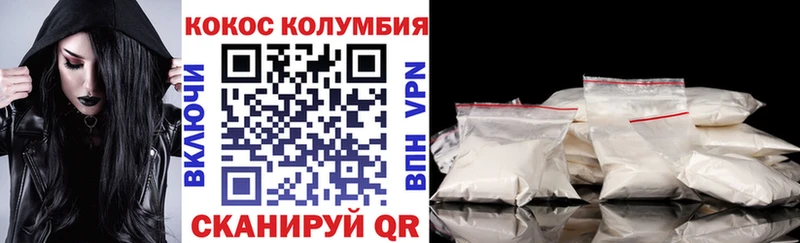 мега рабочий сайт  Буй  КОКАИН Перу  купить наркотик 
