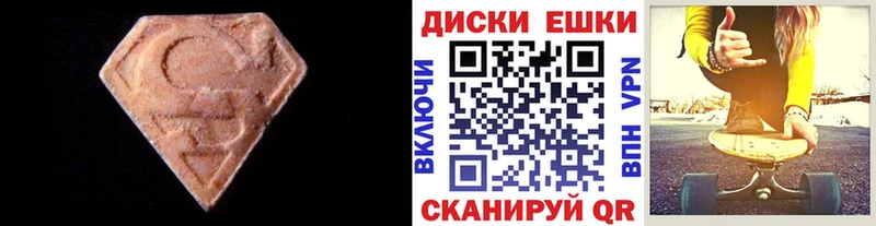 ЭКСТАЗИ бентли  Буй 