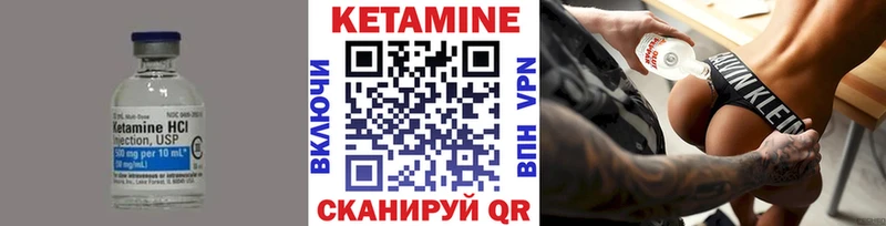 купить наркотики цена  Буй  Кетамин VHQ 
