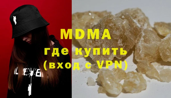твердый Армянск