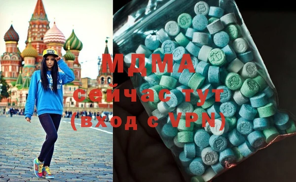 дистиллят марихуана Алзамай