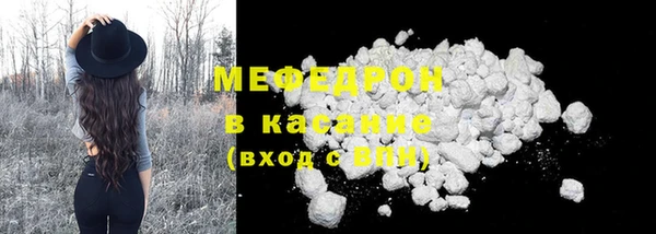 молекула духа Аркадак