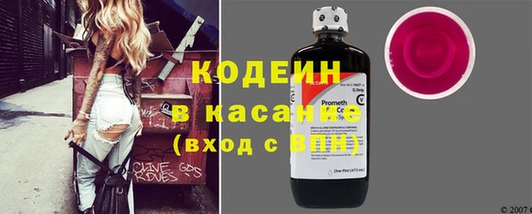 молекула духа Аркадак