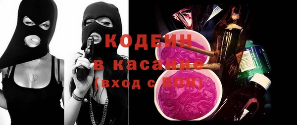 твердый Армянск