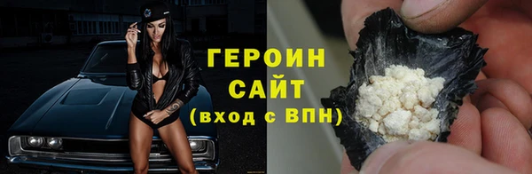 твердый Армянск