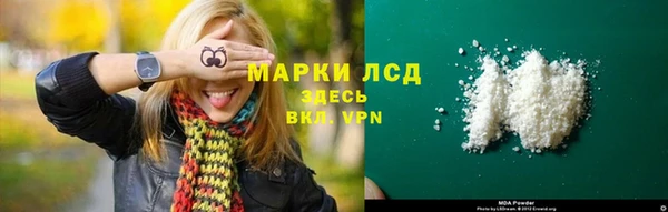 дистиллят марихуана Алзамай