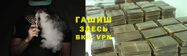прущие грибы Арсеньев