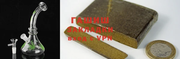 дистиллят марихуана Алзамай