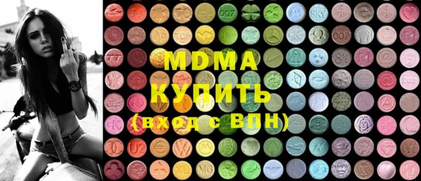 твердый Армянск