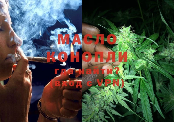 молекула духа Аркадак