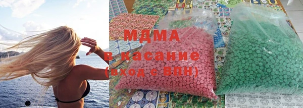 молекула духа Аркадак