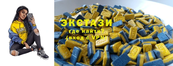 твердый Армянск