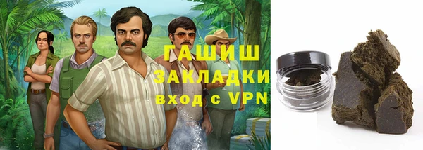 дистиллят марихуана Алзамай