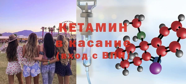 мет Рославль