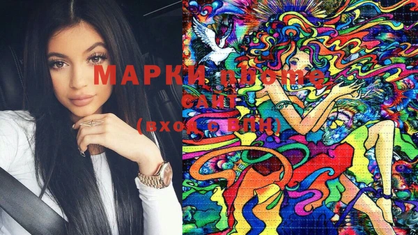 молекула духа Аркадак