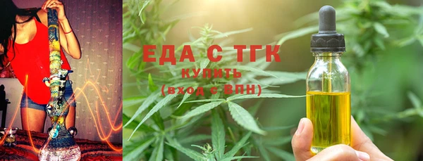 твердый Армянск