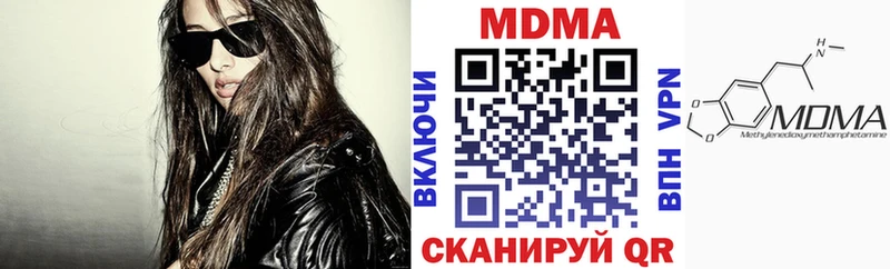 MDMA Molly Буй