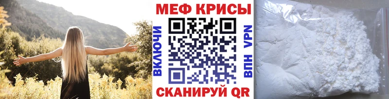 МЯУ-МЯУ 4 MMC  цены наркотик  Буй 