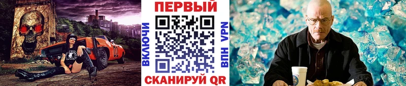 МЕТАМФЕТАМИН мет  shop наркотические препараты  Буй 